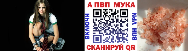 Купить наркоту Ачхой-Мартан Кокаин  Меф  Alpha-PVP  АМФЕТАМИН  Марихуана 