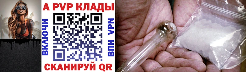 A-PVP VHQ  Ачхой-Мартан 