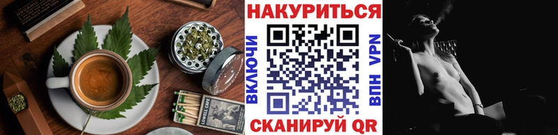 купить закладку  Ачхой-Мартан  Cannafood марихуана 