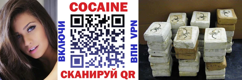 Cocaine 98%  наркота  кракен ССЫЛКА  Ачхой-Мартан 