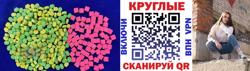что такое наркотик  Ачхой-Мартан  блэк спрут ссылка  Ecstasy Philipp Plein 