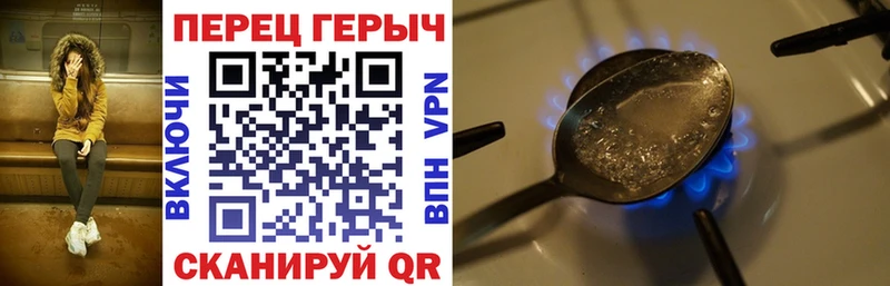 ГЕРОИН Афган  Ачхой-Мартан 