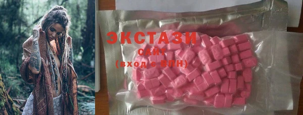 MDMA Premium VHQ Абдулино