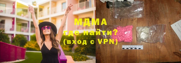 MDMA Premium VHQ Абдулино