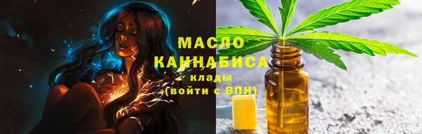 бутик Абинск