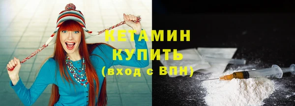 бутик Абинск