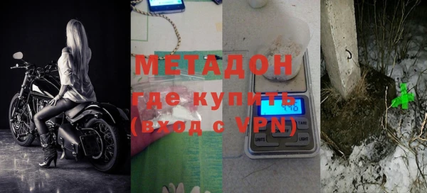 MDMA Premium VHQ Абдулино