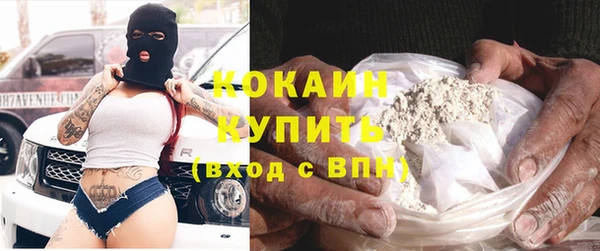 MDMA Premium VHQ Абдулино