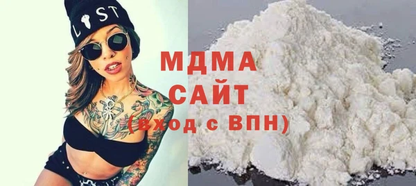 MDMA Premium VHQ Абдулино
