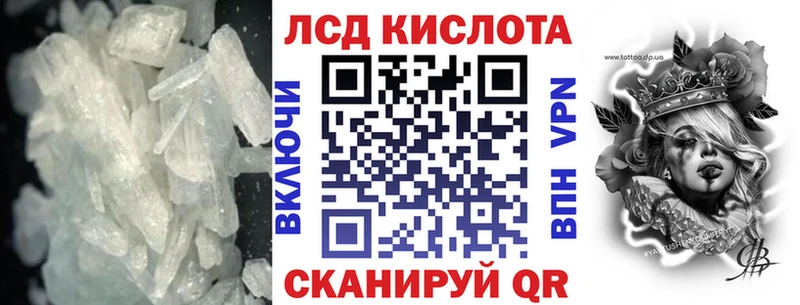 Лсд 25 экстази кислота  блэк спрут как зайти  площадка какой сайт  Ачхой-Мартан 