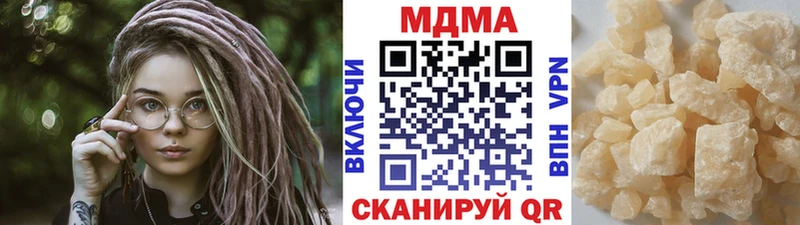 МДМА crystal цена Ачхой-Мартан
