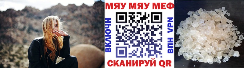 МЕФ VHQ  Ачхой-Мартан 