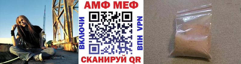 магазин  наркотиков  Ачхой-Мартан  Метамфетамин винт 