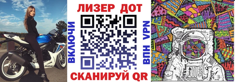 Марки NBOMe 1,8мг  Ачхой-Мартан 