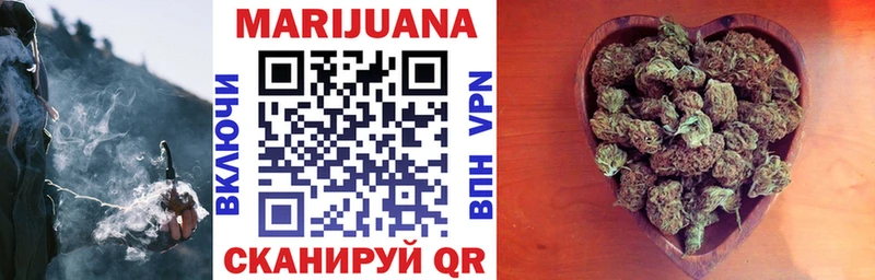 Каннабис LSD WEED  Ачхой-Мартан 