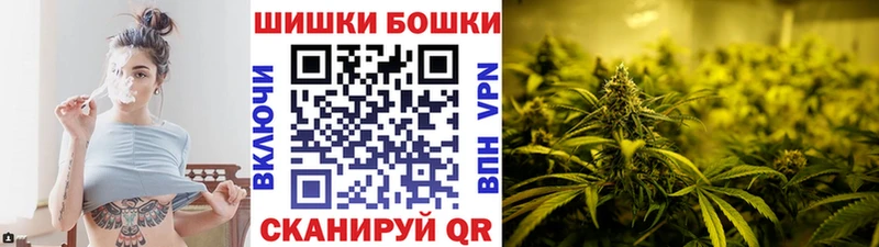 Бошки марихуана семена Ачхой-Мартан